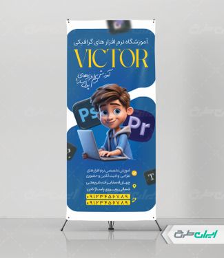 استند آموزش هوش مصنوعی