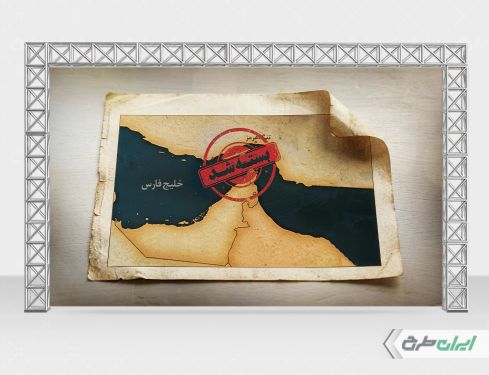 طرح لایه باز بنر هرمز