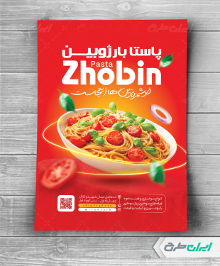 طرح تراکت فست فود و پاستا فروشی