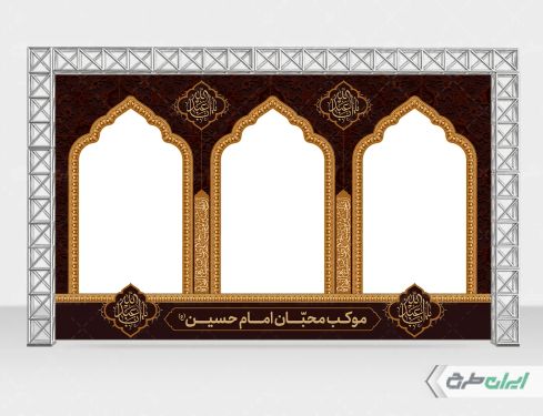 طرح لایه باز موکب محرم
