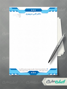 طرح سربرگ دفتر فنی
