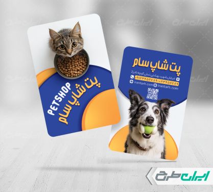 طرح کارت ویزیت پت شاپ
