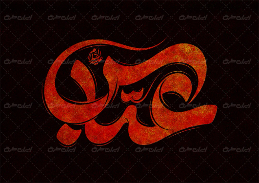 تایپوگرافی عباس