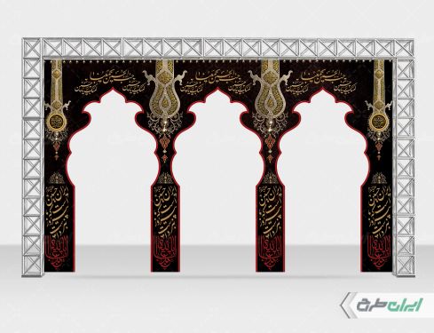 طرح لایه باز موکب محرم