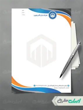 طرح سربرگ شرکت بازرگانی