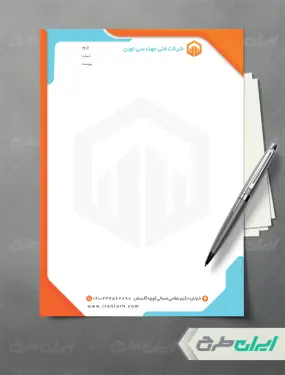 طرح لایه باز سربرگ دفتر فنی