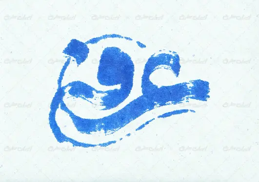 تایپوگرافی عرفه