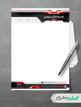 طرح سربرگ فروشگاه لوازم خانگی
