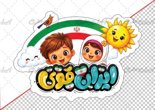 برچسب ایران با تایپوگرافی ایران قوی