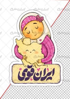 طرح برچسب ایران با تایپوگرافی ایران قوی