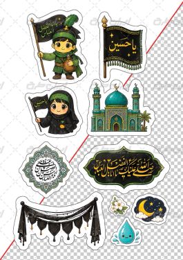 طرح لایه باز برچسب محرم