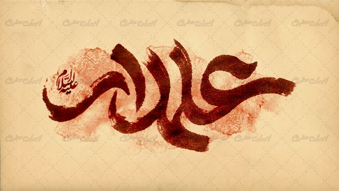 تایپوگرافی علمدار