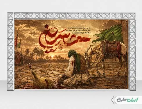 طرح بنر پشت سن محرم