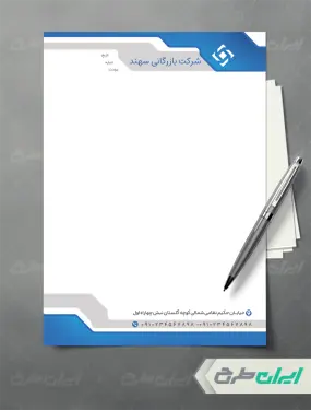 طرح لایه باز سربرگ شرکت بازرگانی