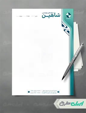 طرح سربرگ دفتر فنی مهندسی