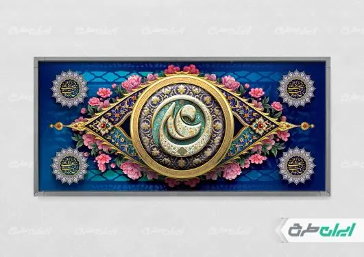 طرح لایه باز پلاکارد عید غدیر