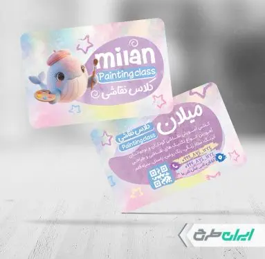 طرح کارت ویزیت آموزشگاه نقاشی
