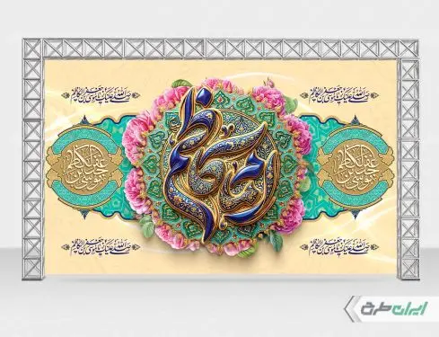 طرح بنر ولادت امام  موسی کاظم (ع)