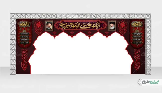 طرح لایه باز موکب محرم