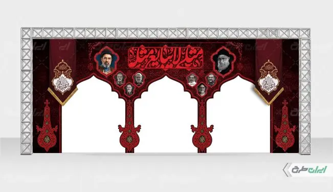 طرح لایه باز موکب ماه محرم
