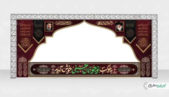 طرح موکب ماه محرم