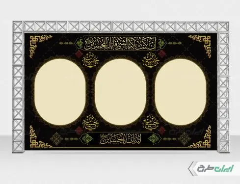 موکب ماه محرم