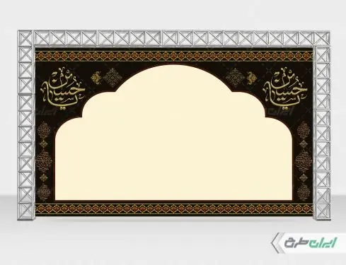 موکب ماه محرم psd