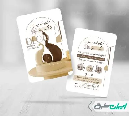 کارت ویزیت طراحی دکوراسیون داخلی