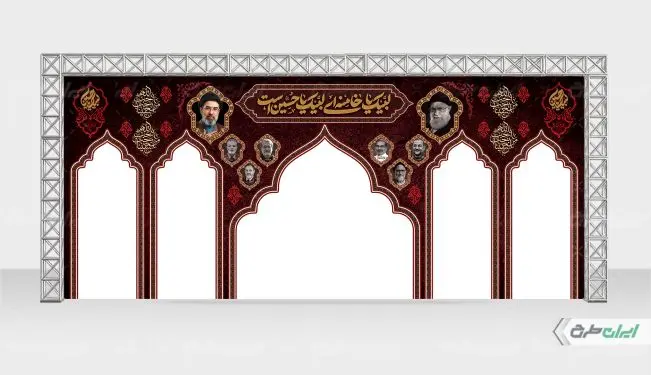 طرح موکب ماه محرم