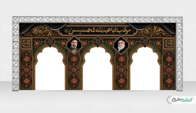 موکب ماه محرم با تصویر رهبر شهید