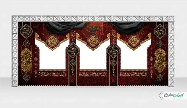 طرح موکب ماه محرم