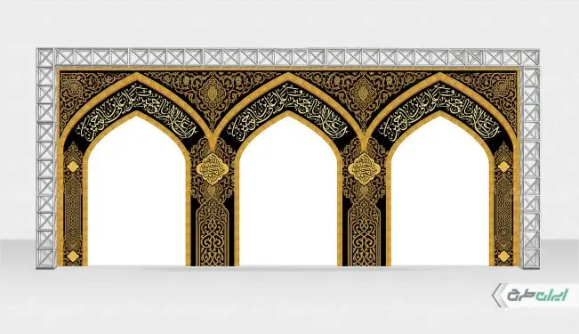 طرح موکب محرم