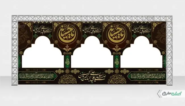 طرح موکب محرم