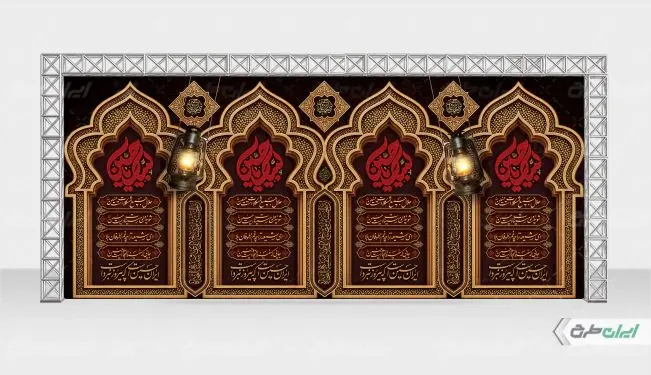 طرح موکب ماه محرم