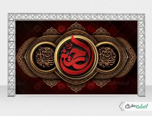طرح بنر پشت سن محرم
