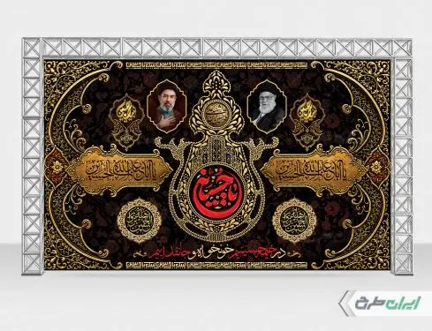 طرح لایه باز بنر پشت سن محرم