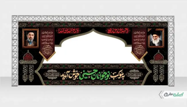 موکب ماه محرم با تصویر رهبر شهید