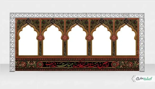 طرح موکب اربعین