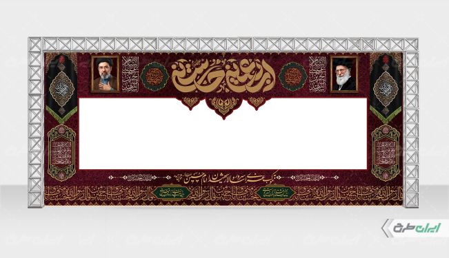 طرح موکب اربعین با تصویر رهبر شهید