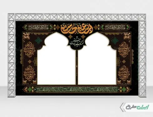 طرح لایه باز موکب اربعین