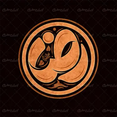 طرح تایپوگرافی رضا