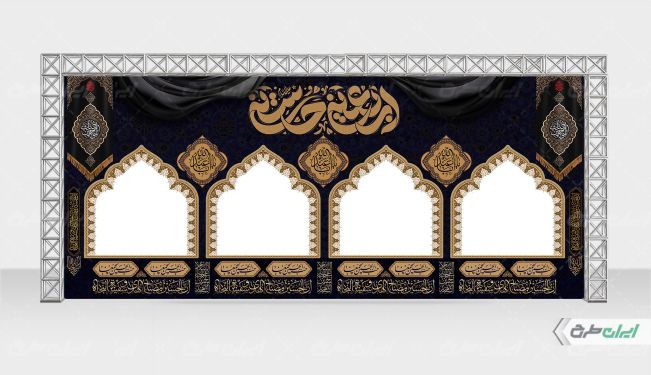 طرح موکب اربعین