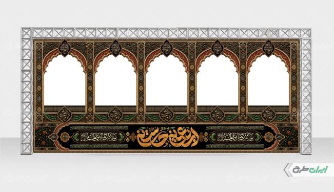 طرح لایه باز موکب اربعین
