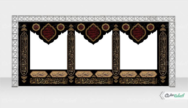 طرح موکب اربعین