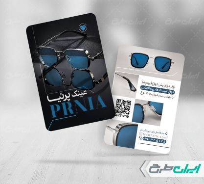 طرح کارت ویزیت عینک فروشی
