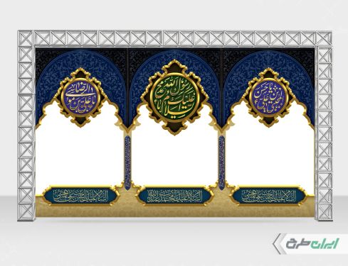 کتیبه رحلت پیامبر اکرم (ص) شهادت امام رضا و امام حسن مجتبی (ع)