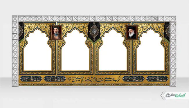 طرح موکب اربعین