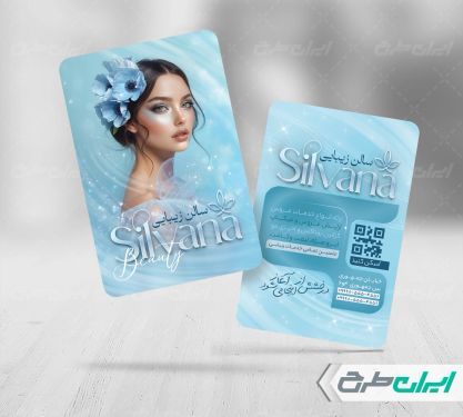 طرح کارت ویزیت آرایشگاه زنانه