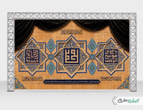 طرح بنر رحلت پیامبر اکرم (ص) شهادت امام رضا و امام حسن مجتبی (ع)