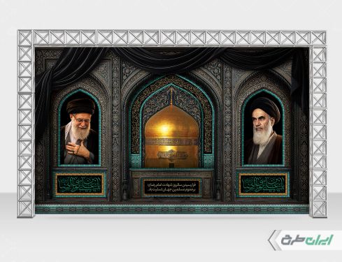 طرح بنر شهادت امام رضا (ع)